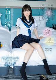 I'm too envious of the man who used to AV actress Mio Ishikawa's JK days. -  Porn Image