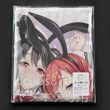 13人の麗しきケダモノ 獅堂真姫抱き枕カバー 正規品未開封 ティータ・J Mink | clubemontesinai.com.br