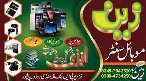 Coreldraw Tutorial How To Make Mobile Shop Flex Design 2 With Inqalab Graphics Flex Banner Design Banner Design Mobile Shop