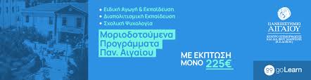 Υπολογισμός βαθμών πρόσβασης & μορίων εισαγωγής υπολογισμός μορίων εισαγωγής υπολογισμοσ μοριων πανελλαδικων εξετασεων Ypologismos Moriwn Panellhniwn Panelladikwn Alfavita