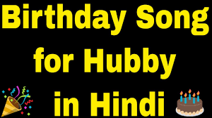 Birthday Song For Hubby Happy Birthday Hubby Song Download Birthday Song For Hubby Mp3 Download Youtube Sorry messages not to attend birthday celebration due to coronavirus. birthday song for hubby happy birthday hubby song download birthday song for hubby mp3 download