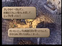 Search the world's information, including webpages, images, videos and more. ã‚µã‚¬ ãƒ•ãƒ­ãƒ³ãƒ†ã‚£ã‚¢2 Saga Frontier 2 ã®ãƒã‚¿ãƒãƒ¬è§£èª¬ è€ƒå¯Ÿã¾ã¨ã‚ 10 16 Renote ãƒªãƒŽãƒ¼ãƒˆ