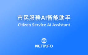 人工智能方案目录