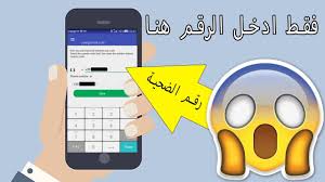 كيف تعرف متى يكون الشخص اونلاين او اوفلاين على الواتساب Youtube
