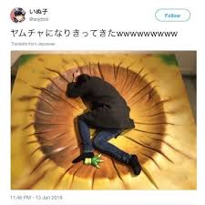 Yamcha's death pose is an image exploitable series based on a stillshot of dragonball z character yamcha fallen on the ground after suffering a fatal injury in the battle against saibaman, a relatively weak villain character. You Can Now Recreate Dragon Ball S Famous Yamcha Meme