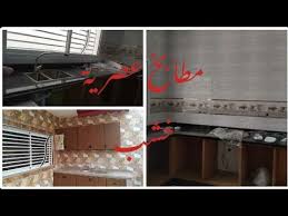 جولة في مطابخ عصرية ديال الخشب رخام المناسب للمطابخ زليج المطبخ ولافابو أثمنة ونصائح Youtube