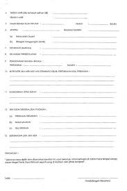 Permohonan terbuka jawatan di jabatan imigresen malaysia. Borang Permohonan Iklan Jabatan Agama Islam Perak Facebook