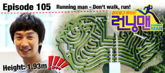 Di setiap episode, mereka harus menyelesaikan misi di landmark terkenal untuk memenangkan perlombaan. Running Man Episode Guide Episode 105 Han Ji Min Jeju Money