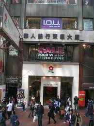 Incorporated in hong kong in 1918, the bank of east asia, limited (bea) is dedicated to providing comprehensive corporate banking, personal banking, wealth management, and investment services to its customers in hong kong, mainland china, and other major markets around the world. File Hk Cwb Yee Wo Street Hk Chinese Bank Causeway Bay Centre N Montagut Clothing Shop Jpg Wikipedia