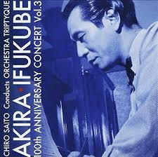 2016from the three treasures original soundtrack. Ichiro Saito Conduct Akira Ifukube 100th Anniversary Concert Vol3 Japan Cd G29 Ebay