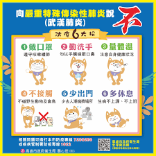 Download 高雄市衛生局遠距會員 apk 1.0.2 for android. æœ€æ–°æ¶ˆæ¯
