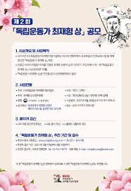 사단법인 독립운동가최재형기념사업회는 이날 서울 용산구 사무실에서 기자회견을 열고 전 세계에 흩어져 있는 최 선생 후손 20여 명의 입장을 공개했다. ìµœìž¬í˜•ê¸°ë…ì‚¬ì—…íšŒ ê²Œì‹œë¬¼ Facebook