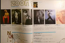 ZOOM 15 OctoberNovember 1986 RARE Japanese Magazine Irina Eva IONESCO |  1810292343