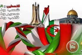 وسجلت أدنى نسب عنوسة في كل من اليمن بنحو 30%، والبحرين بنحو 25%. Ø§Ù„Ø¬Ø²Ø§Ø¦Ø± Ø§Ù„ØªÙŠ ÙÙŠ Ø®Ø§Ø·Ø±ÙŠ Ù…Ø¹ ÙÙ„Ø³Ø·ÙŠÙ† Ø¸Ø§Ù„Ù…Ø© ÙˆÙ…Ø¸Ù„ÙˆÙ…Ø©