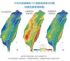 地震の発生日時・最大震度 ～ ＜ 今年 ＞ ＜ 今月 ＞ 全期間 前10年 前1年 前1月 æ©ŸçŽ‡å¼åœ°éœ‡é¢¨éšªè©•ä¼° E Dream