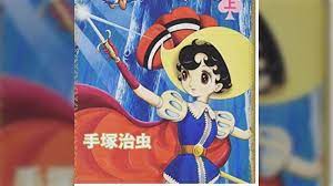 セーラームーン以前”の「戦闘美少女」の系譜は？～日本だけにとどまらない、その広がり (2ページ目) - Togetter