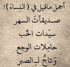 إن الحياة إما مغامرة جريئة أولا شيء، الأمن غير موجود في الطبيعة، ولا يمكن للبشرية جمعاء أن تختبره بشكل مستمر. Ø´Ø¹Ø± Ø¹Ù† Ø§Ù„Ø­ÙŠØ§Ø© Ø§Ø´Ø¹Ø§Ø± Ø¹Ù† Ø§Ù„Ø­ÙŠØ§Ø© Ø§Ø­Ù„Ù‰ ÙƒÙ„Ø§Ù…