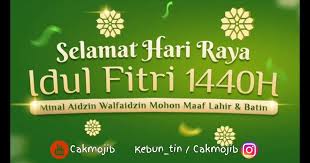 Kemeriahan malam takbiran idul fitri di rawak, kec sekadau hulu, kab. Gambar Kata Kata Takbiran Idul Fitri Gema Takbir Idul Fitri 2019 Kata Mutiara Islam Download Gambar Dp Bbm Lebaran Idul Fitri Berge Gambar Kata Kata Bijak