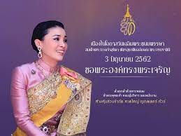 ออนไลน์ 037hdmovie.com เป็นเว็บเดียวกับ 037hd.com และ 037hdd.com ซึ่งเปลี่ยนมาใช้โดเมนนี้แทน เพราะปัญหาหลาย. 3 à¸¡ à¸– à¸™à¸²à¸¢à¸™ 2562 Hatyai Together Tour Facebook
