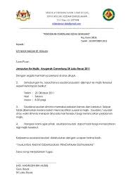 Selamat datang ke majlis makan malam disinilah memori tercipta anjuran persada uitm. Download Surat Rasmi Jemputan Makan Malam Surasm