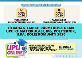 Permohonan program diploma ppum 2021 online.panduan buat lepasan spm yang berminat dalam mengikuti program pengajian peringkat diploma di pusat perubatan universiti malaya (ppum). Hebahan Keputusan Rasmi Permohonan Upu Lepasan Spm Stpm 2020