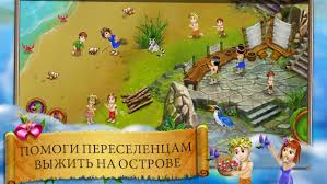 Download virtual villagers origins 2 free for android. Download Virtual Villagers Origins 2 3 1 6 Apk Mod Money For Android