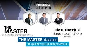 Jun 09, 2021 · นายบุญชัย โชควัฒนา ประธานกรรมการ บริษัท สหพัฒนพิบูล จำกัด. à¸š à¸à¸Š à¸¢ à¹‚à¸Šà¸„à¸§ à¸'à¸™à¸² Archives Businesstoday
