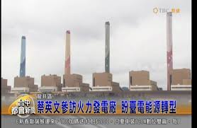 Изучаем китайский язык с нуля! ç„¦é»žæ–°èž Tbcå°ç£å¯¬é »é€šè¨Š