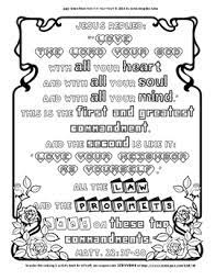 I used the agent orange font and then drew a simple. Matthew 22 37 40 Coloring Page And Word Puzzles By Annie Lima Tpt