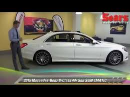 Image result for Diamond White 2015 S