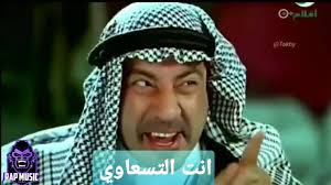 خسارة ريال مدريد من قادش Comic made by Wael Mamdouh