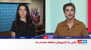 ادامه حملات سنتکام به ده‌ها موضع نظامی در ایران با شهپادهای انتحاری
