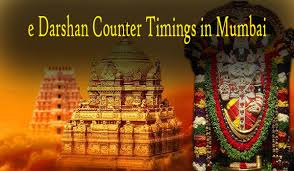 Ttd E Darshan Counter Timings In Mumbai Tirumala Tirupati