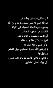 كلام يستحق التمعن صفحة حلب من الغربة Aleppo From Exile Facebook