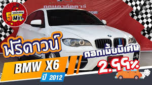 bmw x6 ม อสอง บ เอ มด บบ ว เอ กซ หกม อสอง เคร องด เซล เก ยร ไฟฟ า ฟร ดาวน ดอกเบ ยพ เศษ 2 99