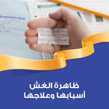 إدارة الذات للوقت مقترح عملي في الإدارة الإسلامية quran books airline