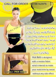 Pin On Woman Weight Loos Belt In Pakistan Amazone