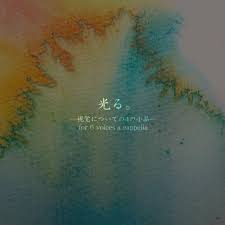 SuiSai - uwu o well | Deezer