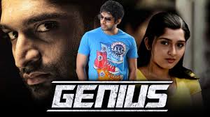 Renowned editor maxwell perkins (colin firth) develops a friendship with author thomas wolfe (jude law) while working on the writer's manusc. Genius Hindi Dubbed Full Movie Havish Brahmanandam Sanusha Pradeep Rawat Ashish Vidyarthi Youtube