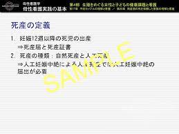 Google has many special features to help you find exactly what you're looking for. Ppt å­¦ç¿'ç›®æ¨™ Powerpoint Presentation Free Download Id 4510208