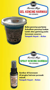 Manfaat air kencing unta menurut menkes nila moeloek. O Xrhsths Gel Kencing Harimau Sto Twitter Gel Spray Kencing Harimau Gelkencingharimau Spraykencingharimau Eprobuster