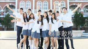 We are advancing with the times and working in line with both the nation's bilingual policy and the moe's international education 2.0 plan. é•·æ¦®ä¸­å­¸104ç´šç•¢æ¥­æ­Œ ç‚ºå¤¢å•Ÿç¨‹ æ­Œè©žç‰ˆ Youtube