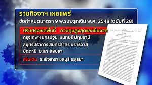 May 15, 2021 · ศบค. Psun0yqfzxxsem