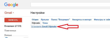 20 Sekretov Gmail O Kotoryh Znayut Tolko Prodvinutye Polzovateli