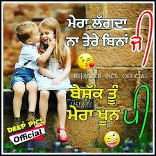 Cute Funny Quotes Funny Wishes Friends Quotes Funny