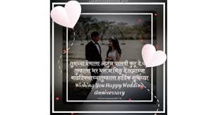 Quotes • poetry • love poems. Anniversary Whatsapp Status Video Download Wedding Anniversary Video