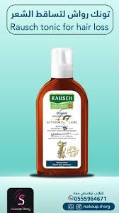 Rausch Original Hair Tincture 200ml Hair Lotion Hair Regrowth