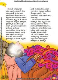 Ketika Iblis Mencelakakan Kedua Putri Nabi Ayyub Kutipan