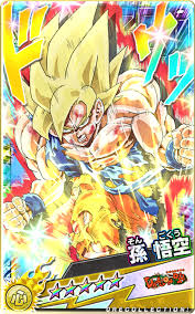 Kaméhaméha x300 projette un rayon de lumière qui multiplie l'attaque par 100. Shonen Jump Ore Collection Jump Awaken Adult Goku Dragon Ball Dragon Ball Know Your Meme
