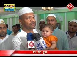 Smart city ত ক ন দ র য় অন দ ন থ ক বঞ চ ত asansol firhad hakim ক চ ঠ 39 ব স র 39 jitendra tiwari. Minister Firhad Hakim Offers Namaaz On Eid Ul Zuha Youtube